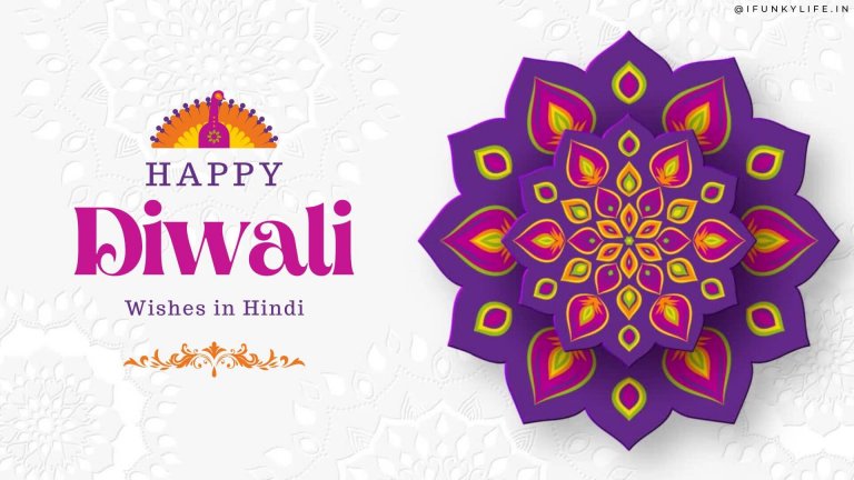 Happy Diwali Wishes in Hindi