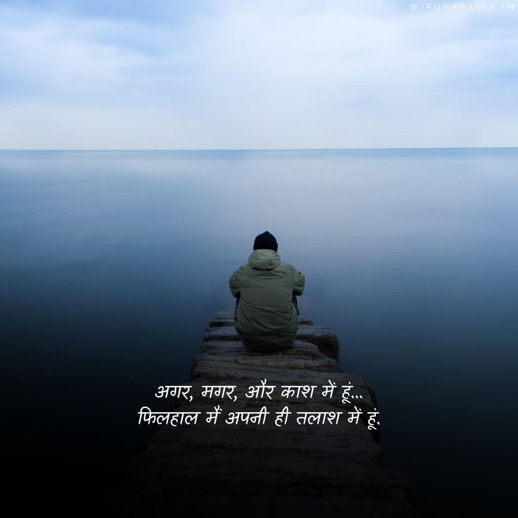 Best Two Line Shayari