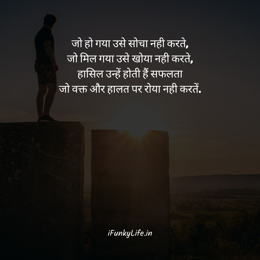 Business Shayari for Instagram