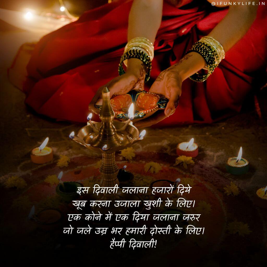 Diwali Shayari 2024