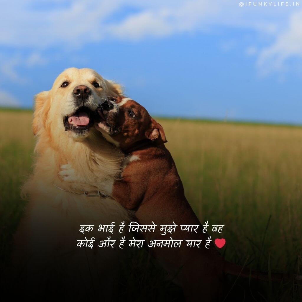 Sad Friendship Quotes in Hindi