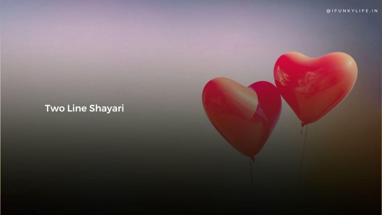 Two Line Shayari | दो लाइन शायरी