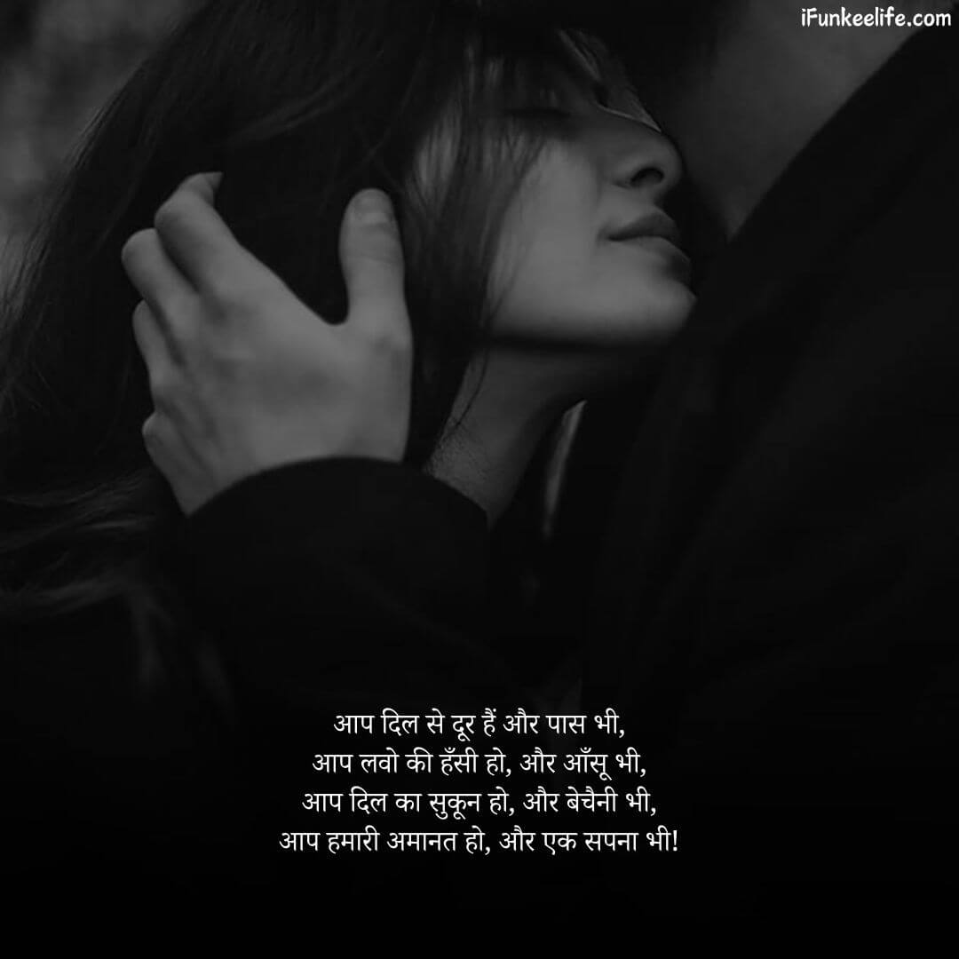 Broken-Love-Shayari-in-Hindi​