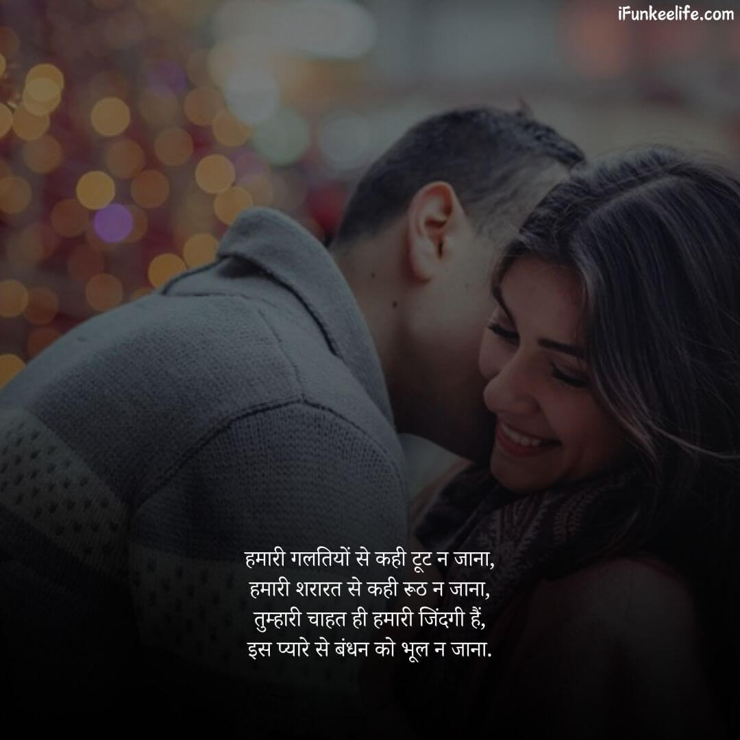 Heart Touching One Sided Love​ Shayari