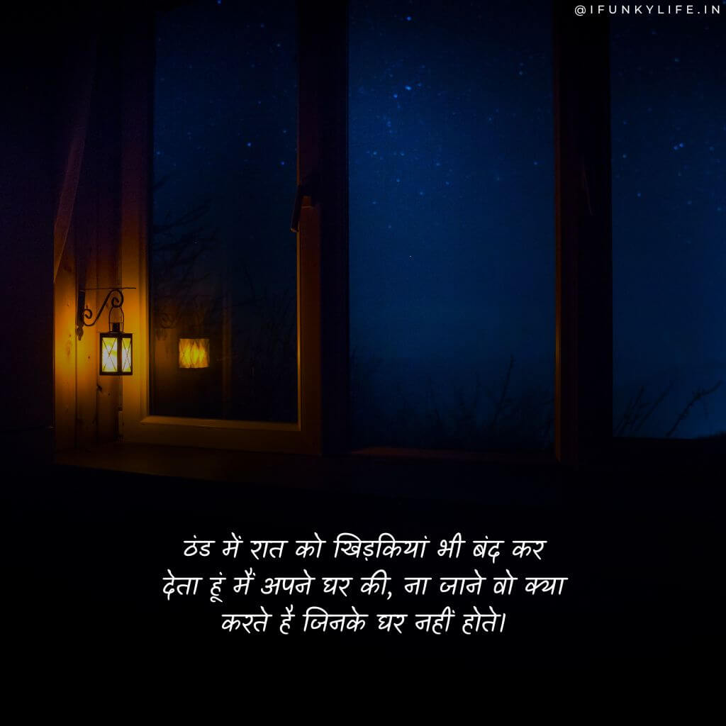 Life Zindagi Shayari