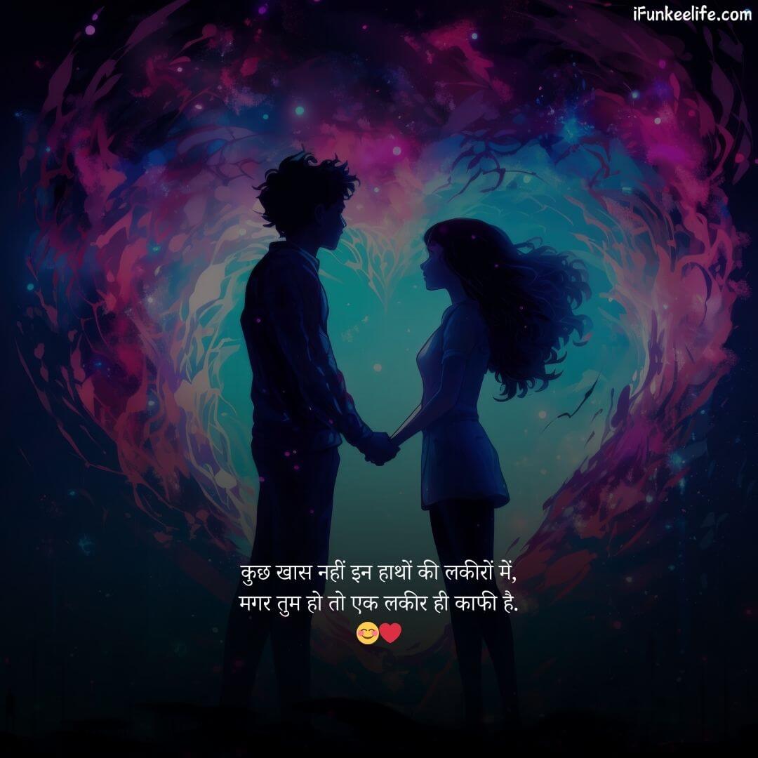 Romantic Love Shayari Images