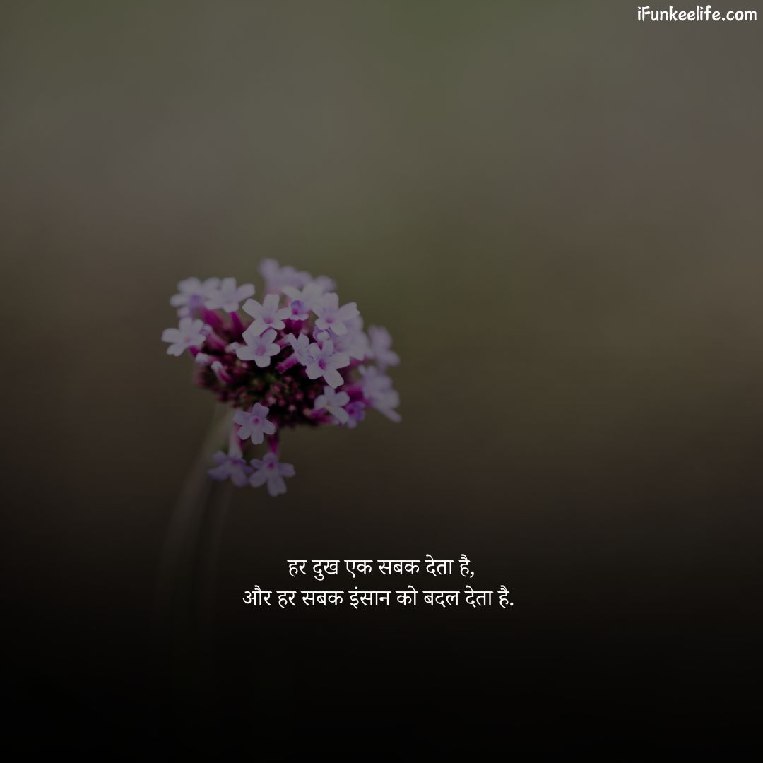 2 Line Anmol Vachan in Hindi